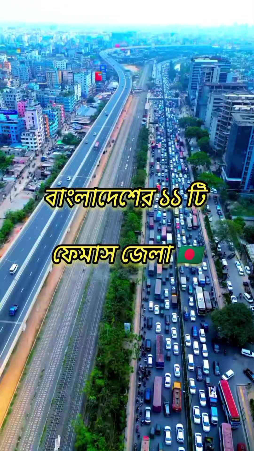@Mᴰܔ☆〲F₳H༏ϻUL࿐ ツ🇧🇩