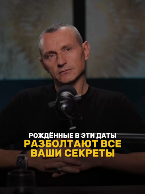 @НУМЕРОЛОГ АЛЕКСЕЙ КАПУСТИН