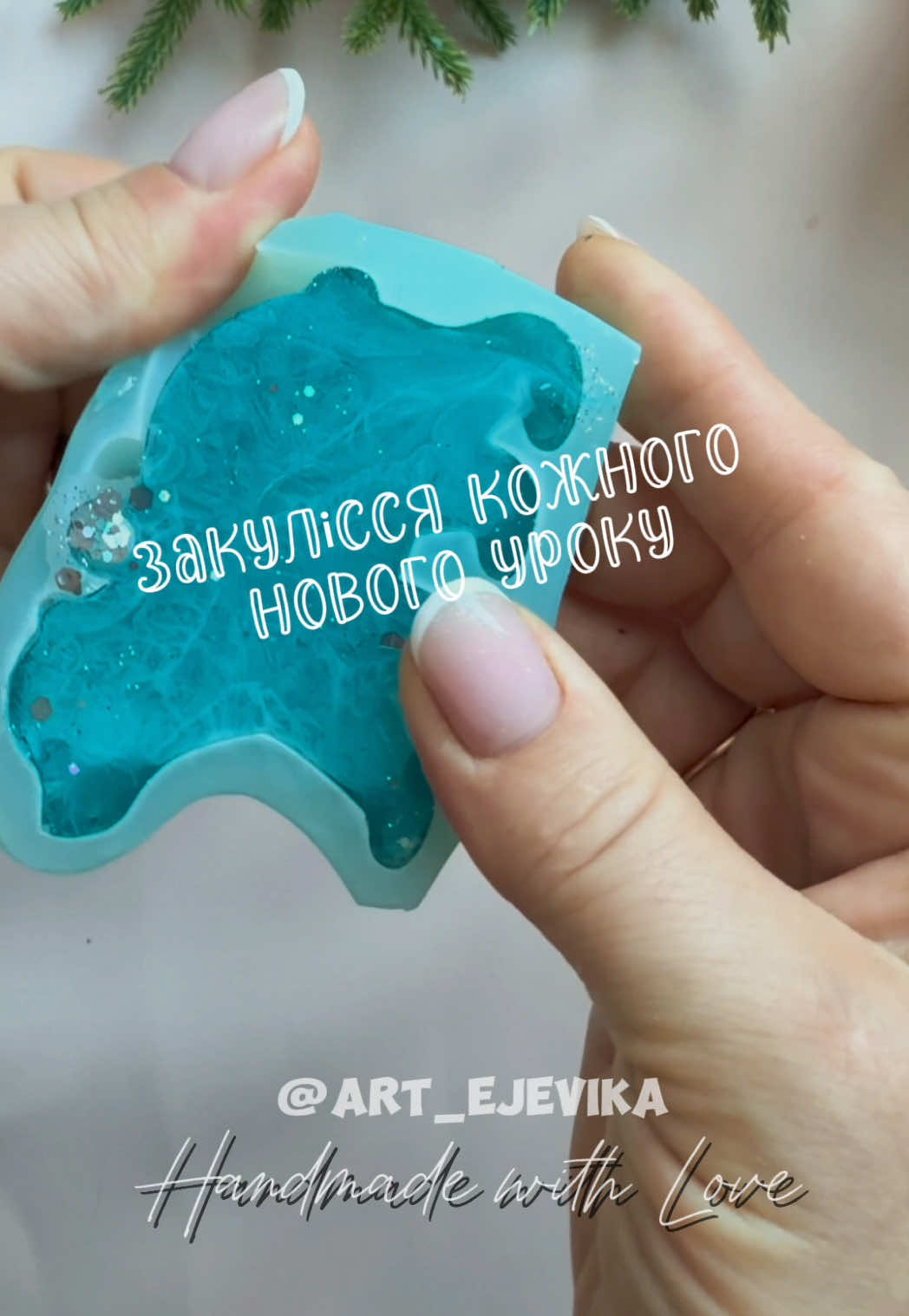 @art_ejevika