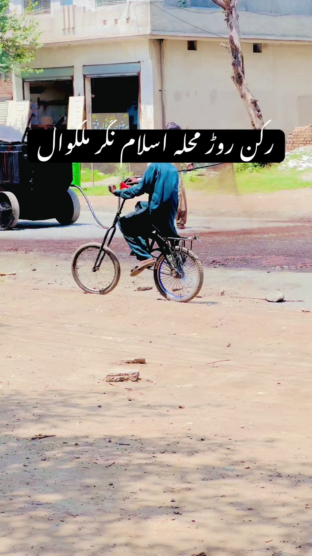 @New Shaheen 266
