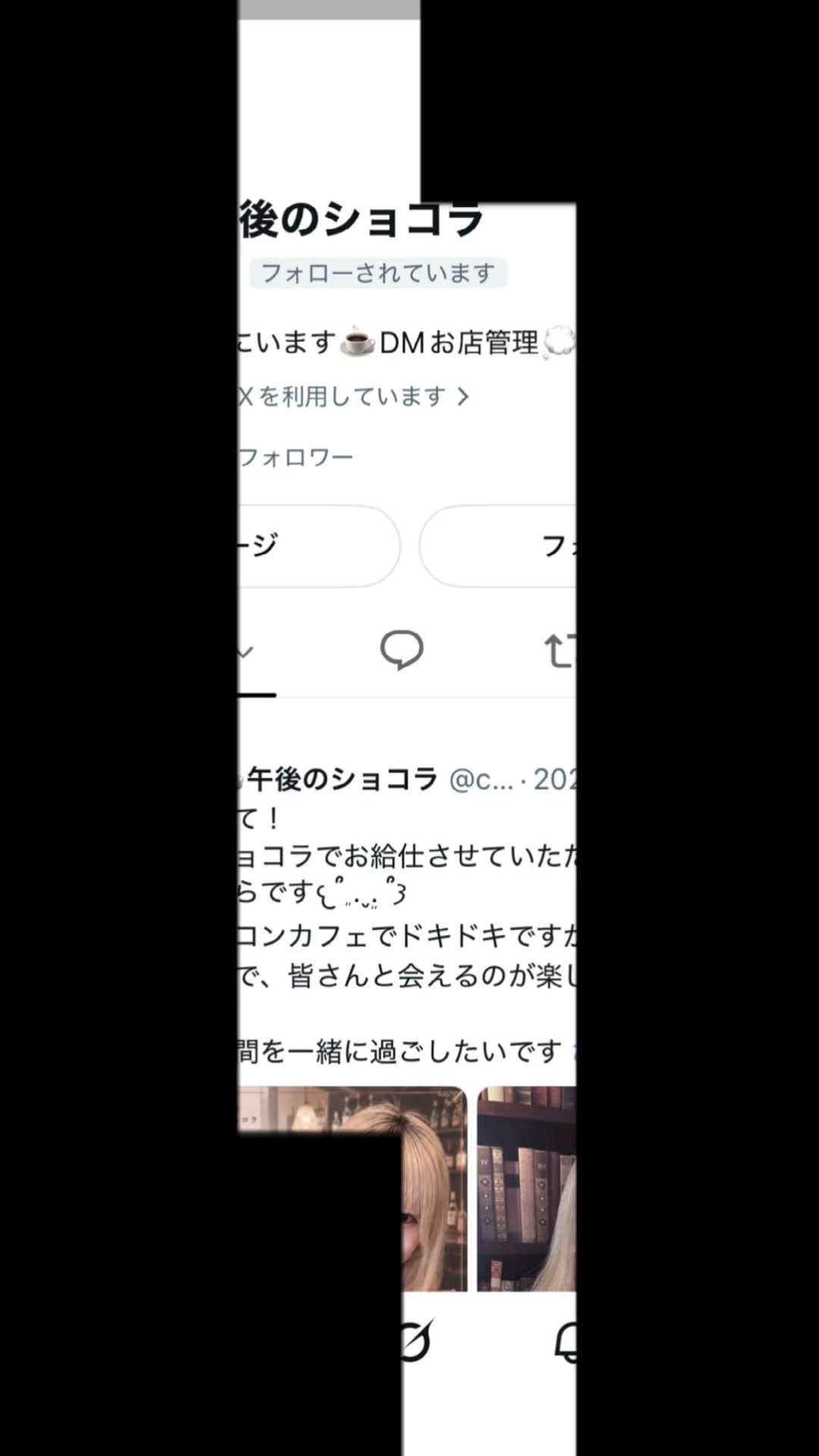 @ひかる