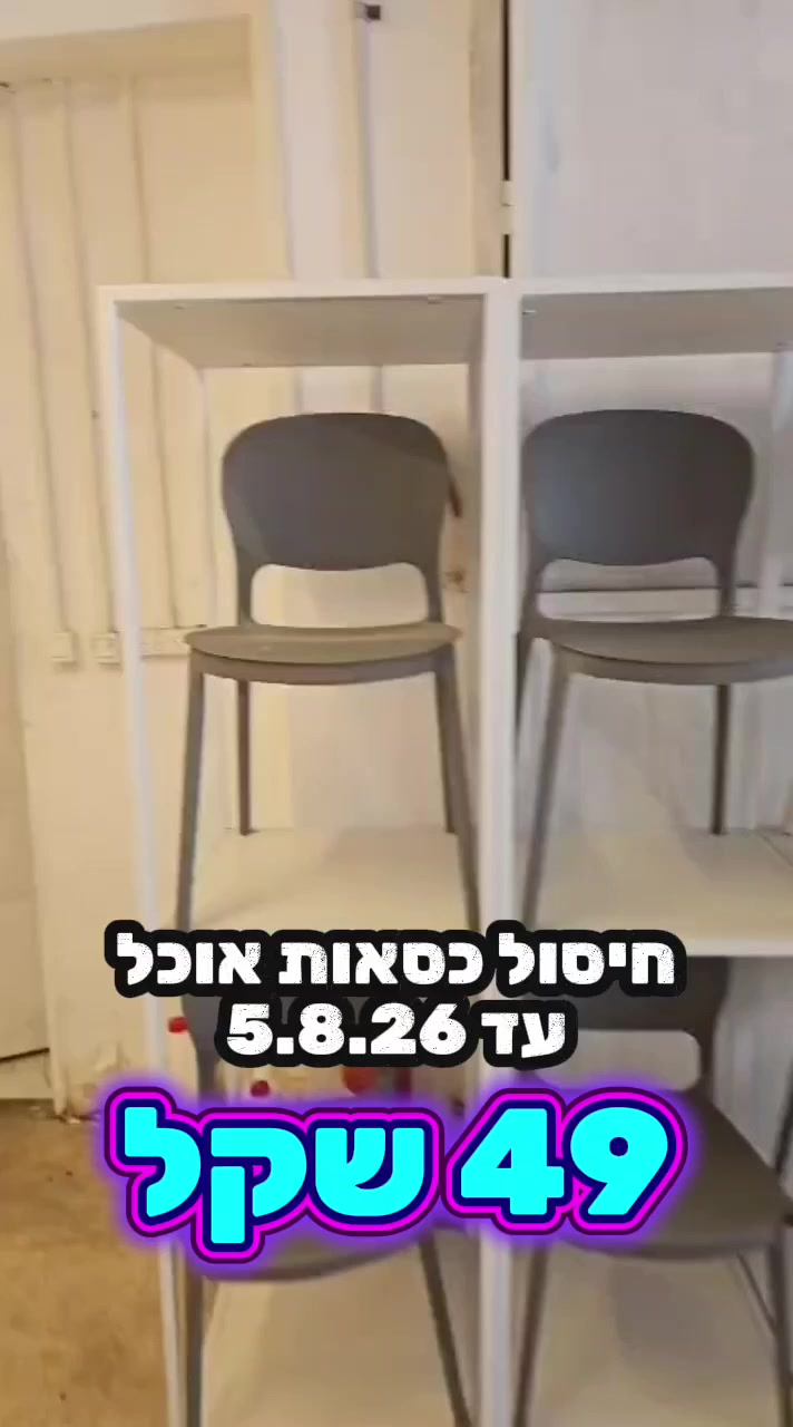 @אלוף המזרונים
