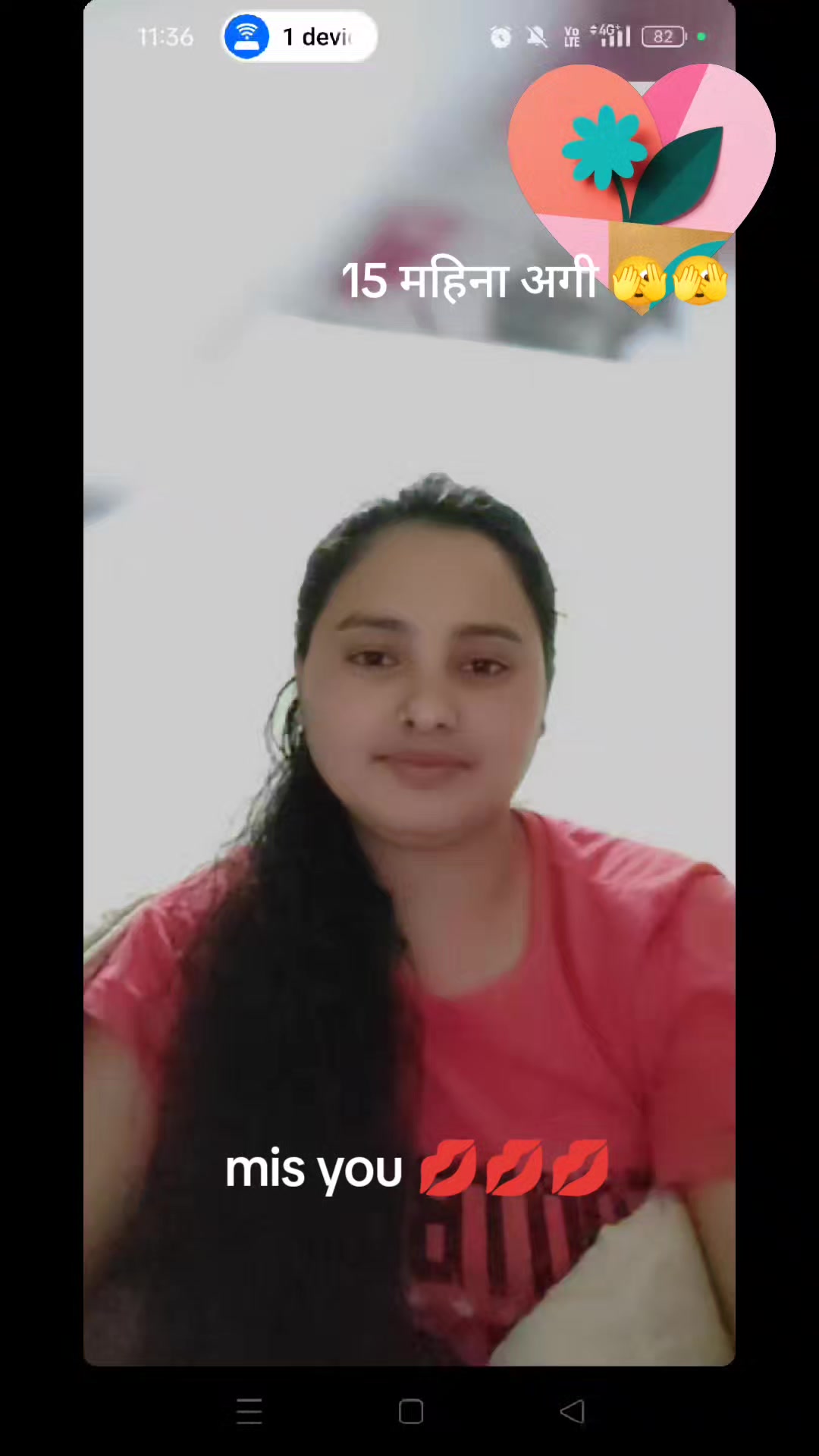 @🌹🌹🌹🥀 miss you Sanu 💋💋💋