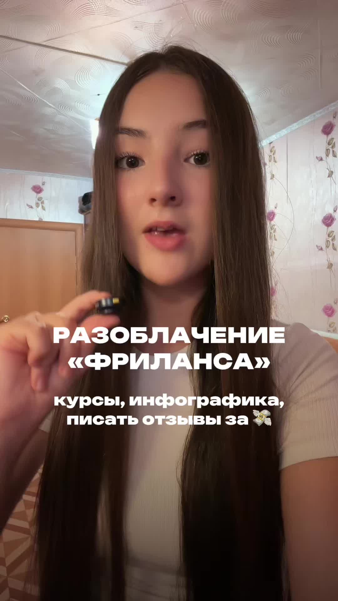 @тгк: эля емеля 👅