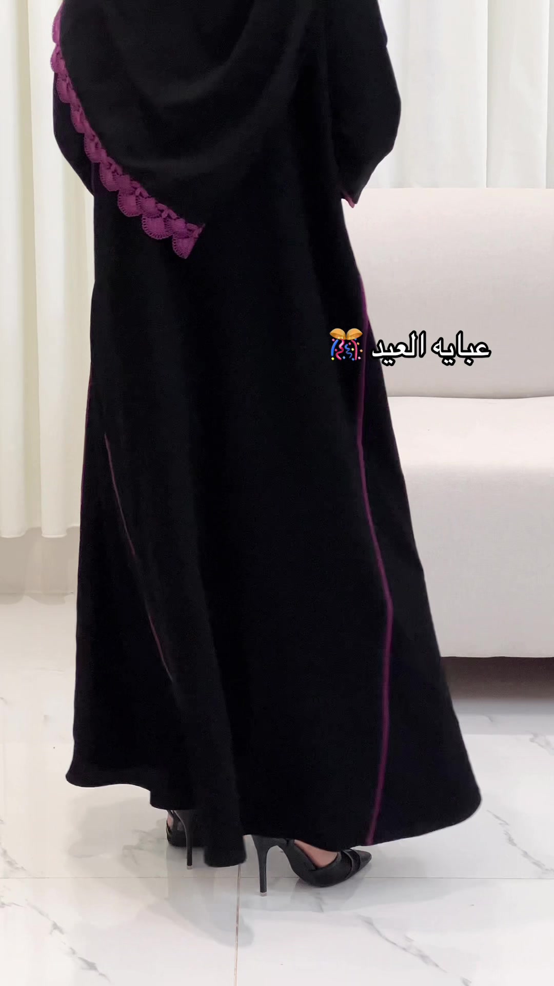 @عبـايـات هـيلين
