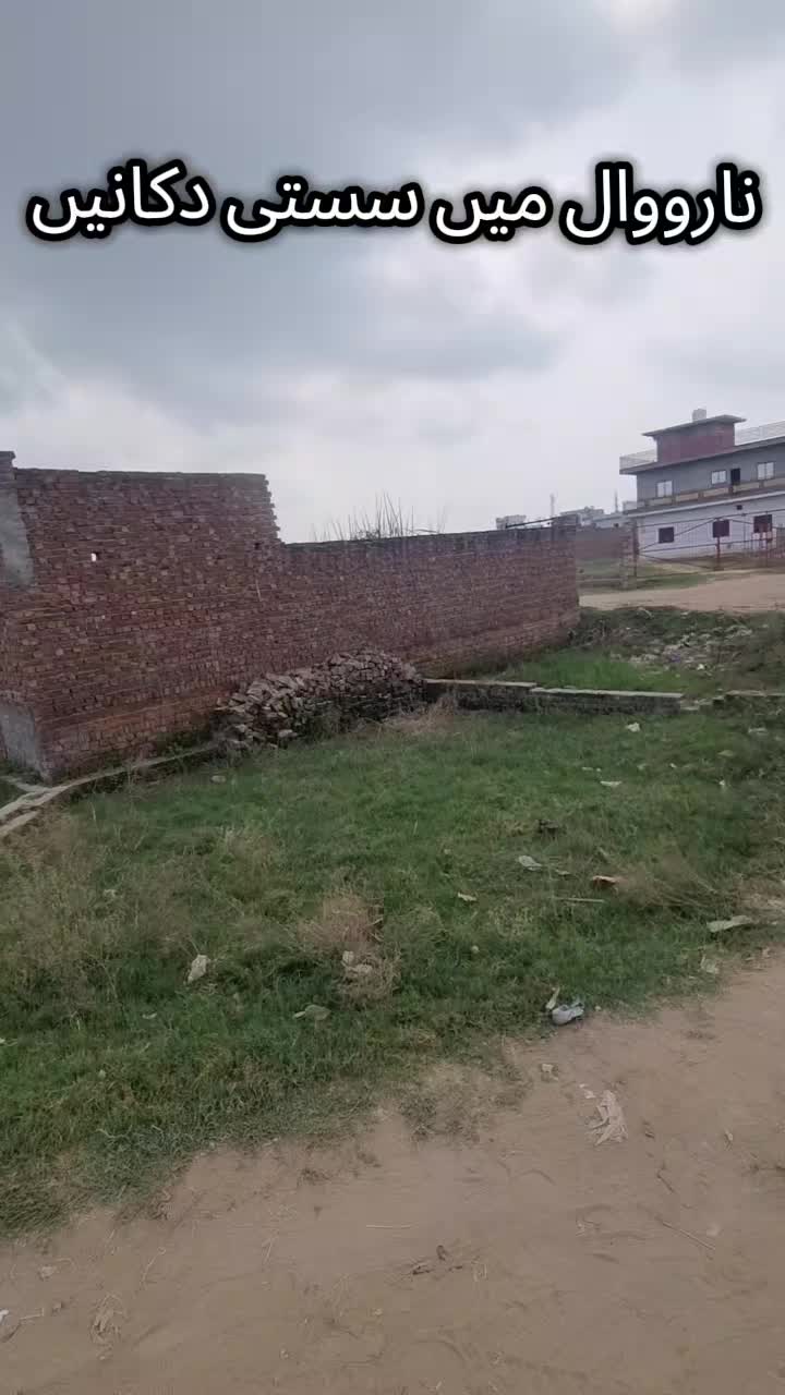 @Narowal property