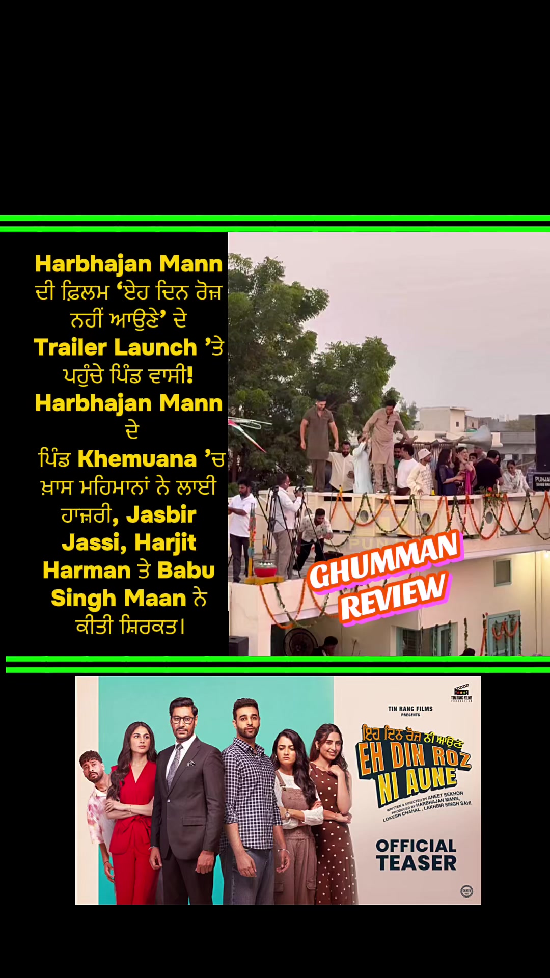 @GhummanReview