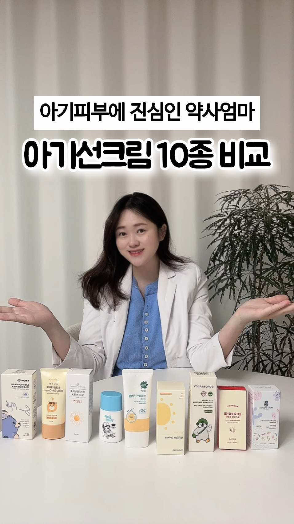 @뿌뿌약사💛bbubbu_yaksa