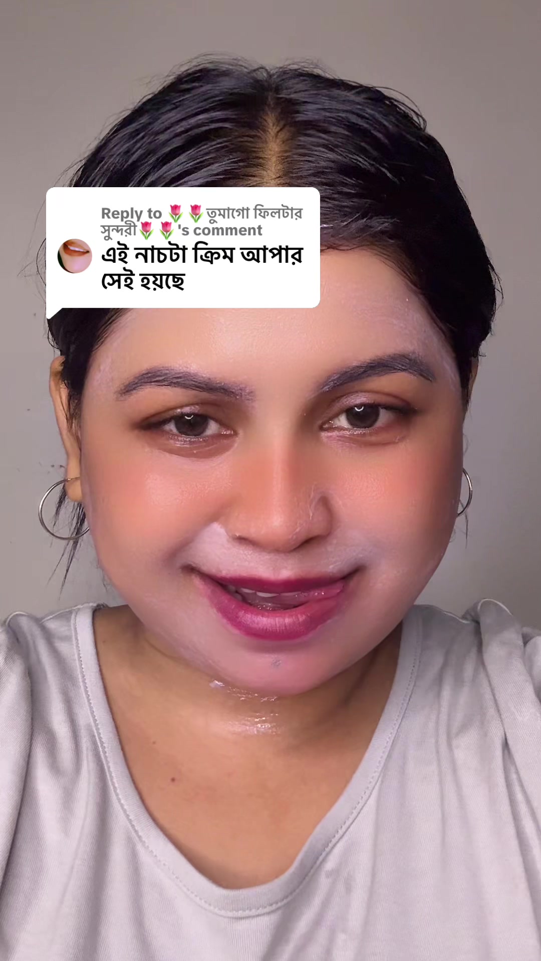 @Sharmin Shila cream apađ