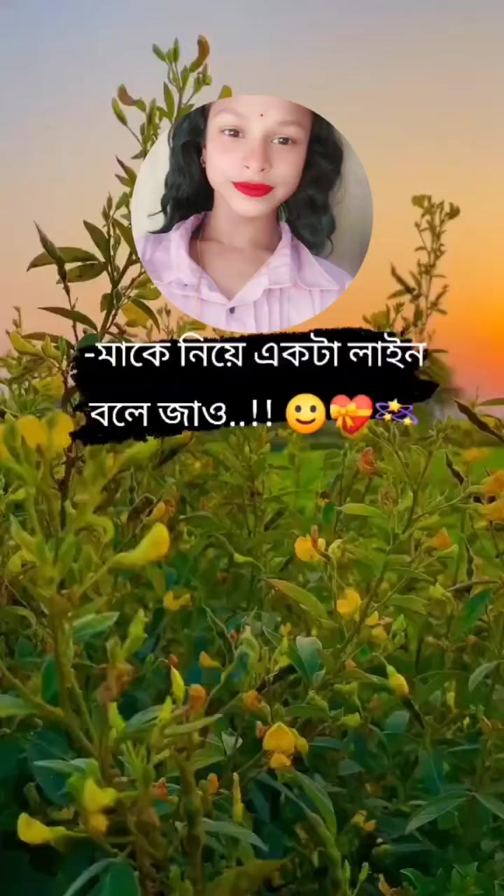 @কোয়েল মল্লিক 🫰🫰