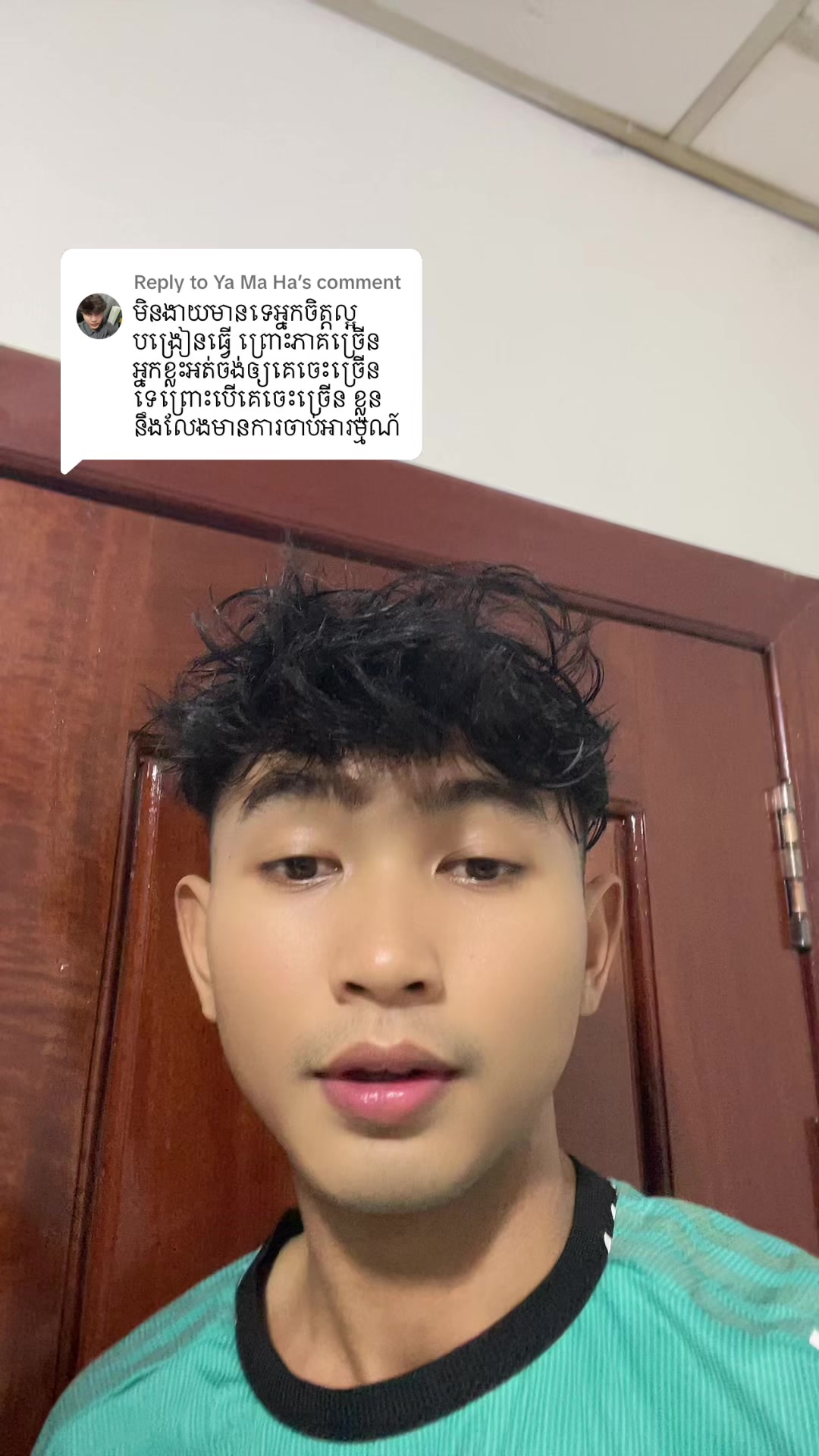 @និស្សិតGPT-កាហ្វេ