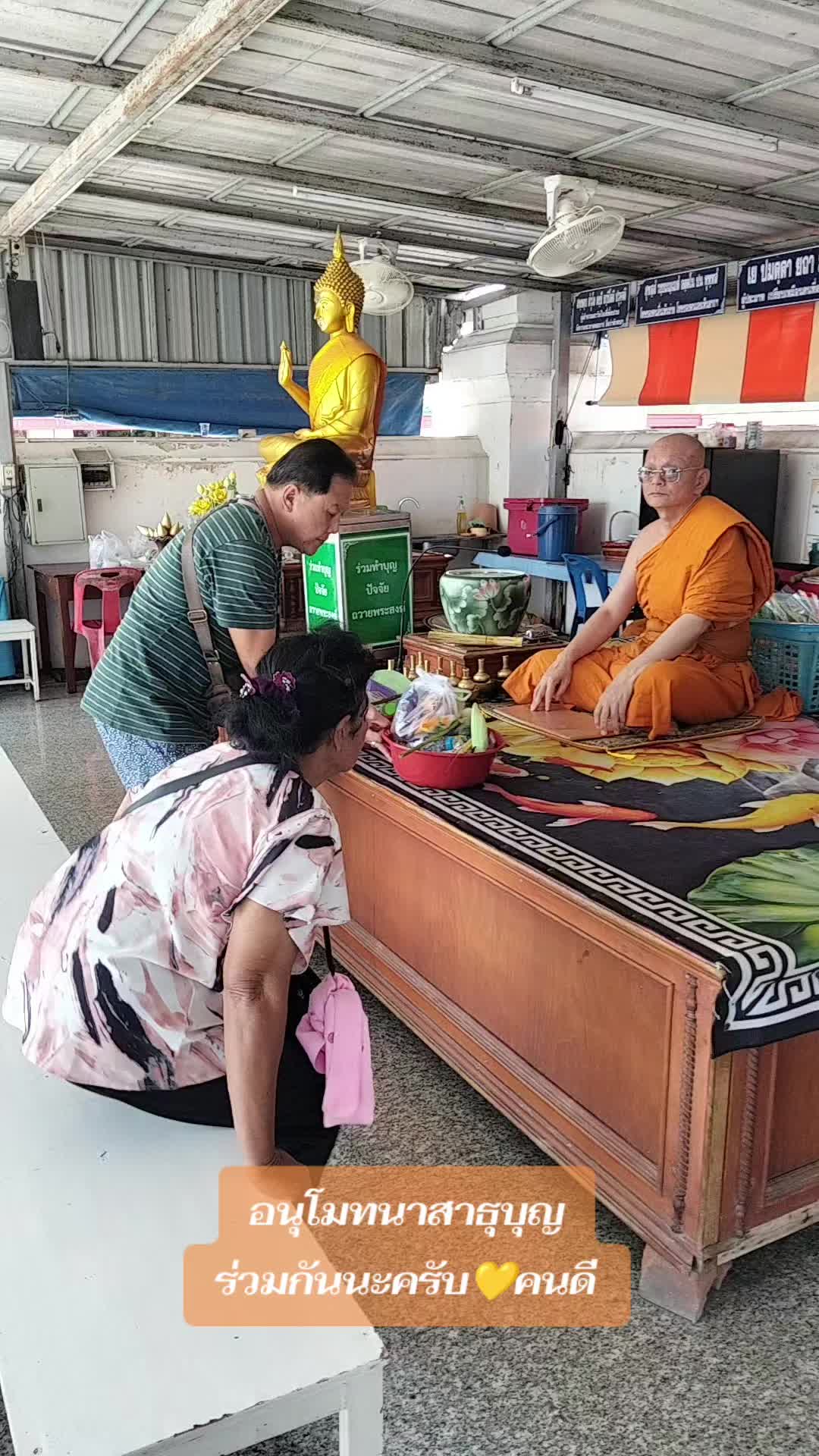 @Mon Setthathorn Praj
