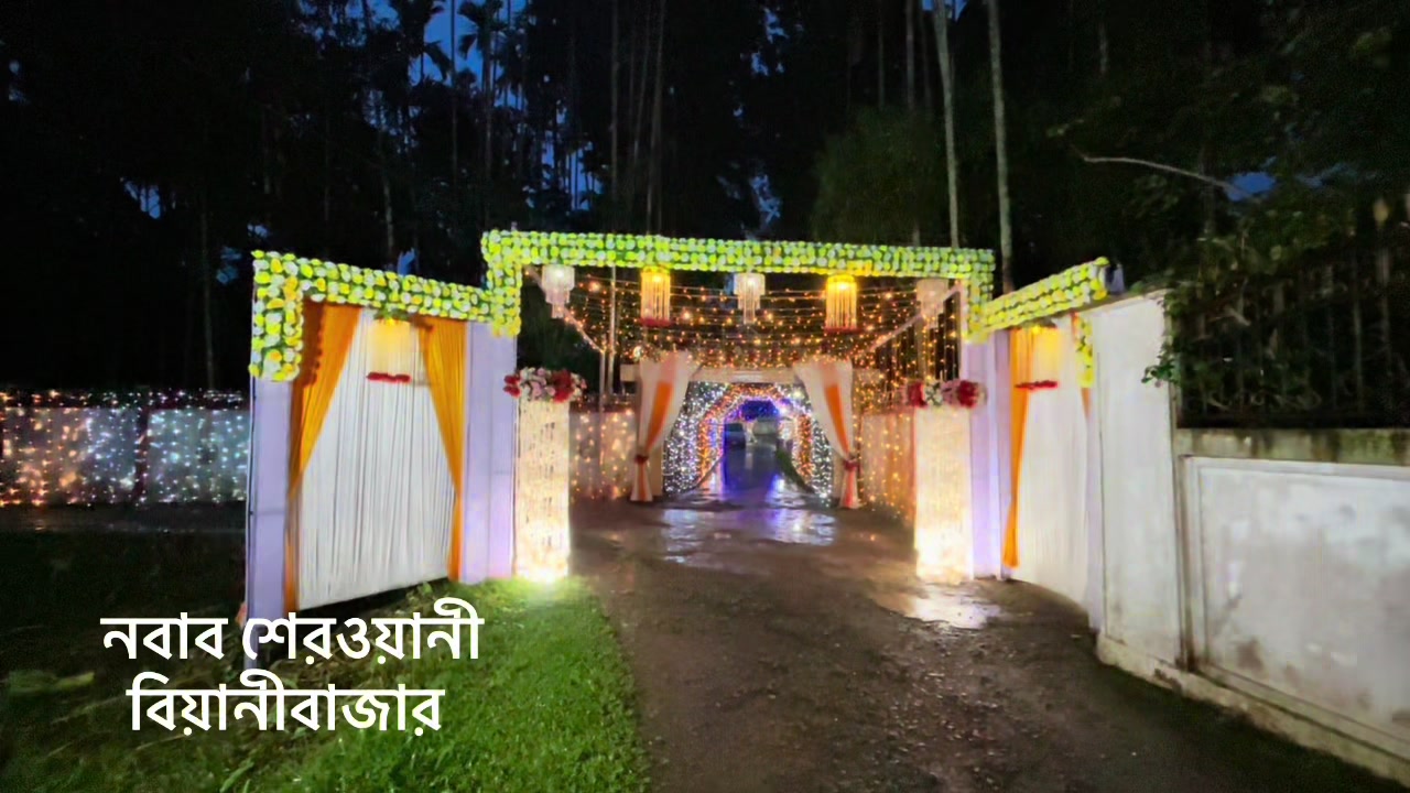 @নবাব শেরওয়ানী