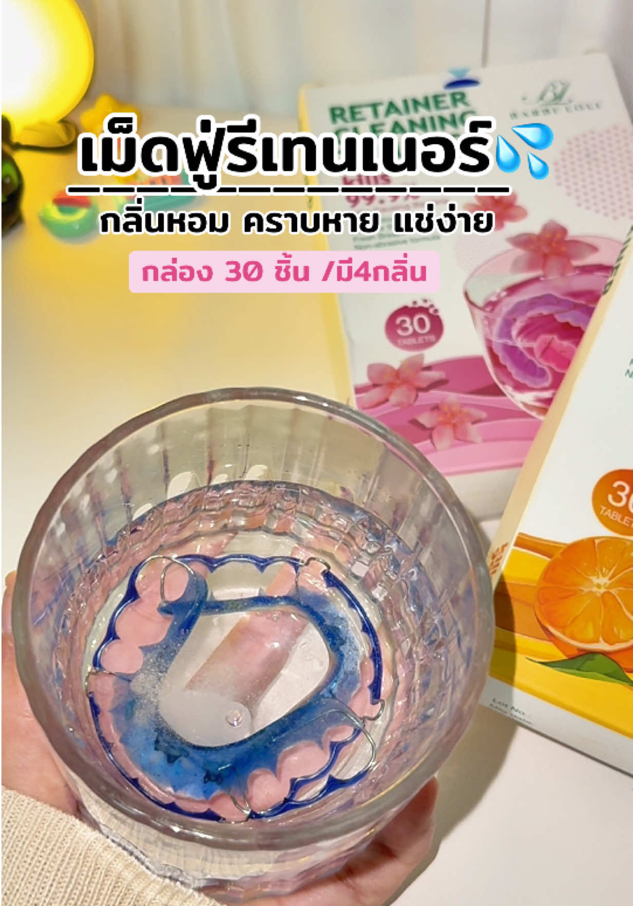 @มี๋ หมี๋