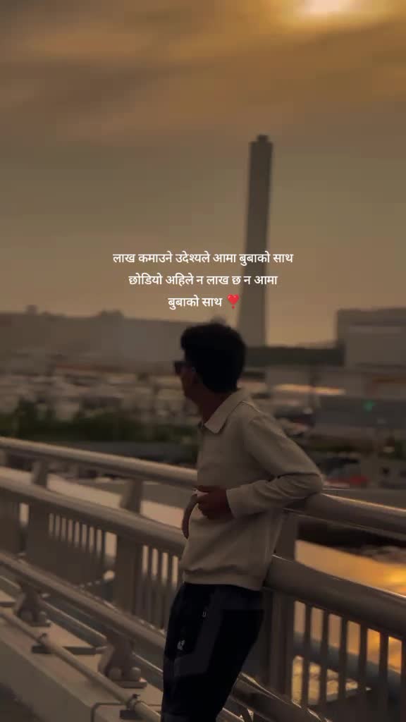 @सुजन परियार