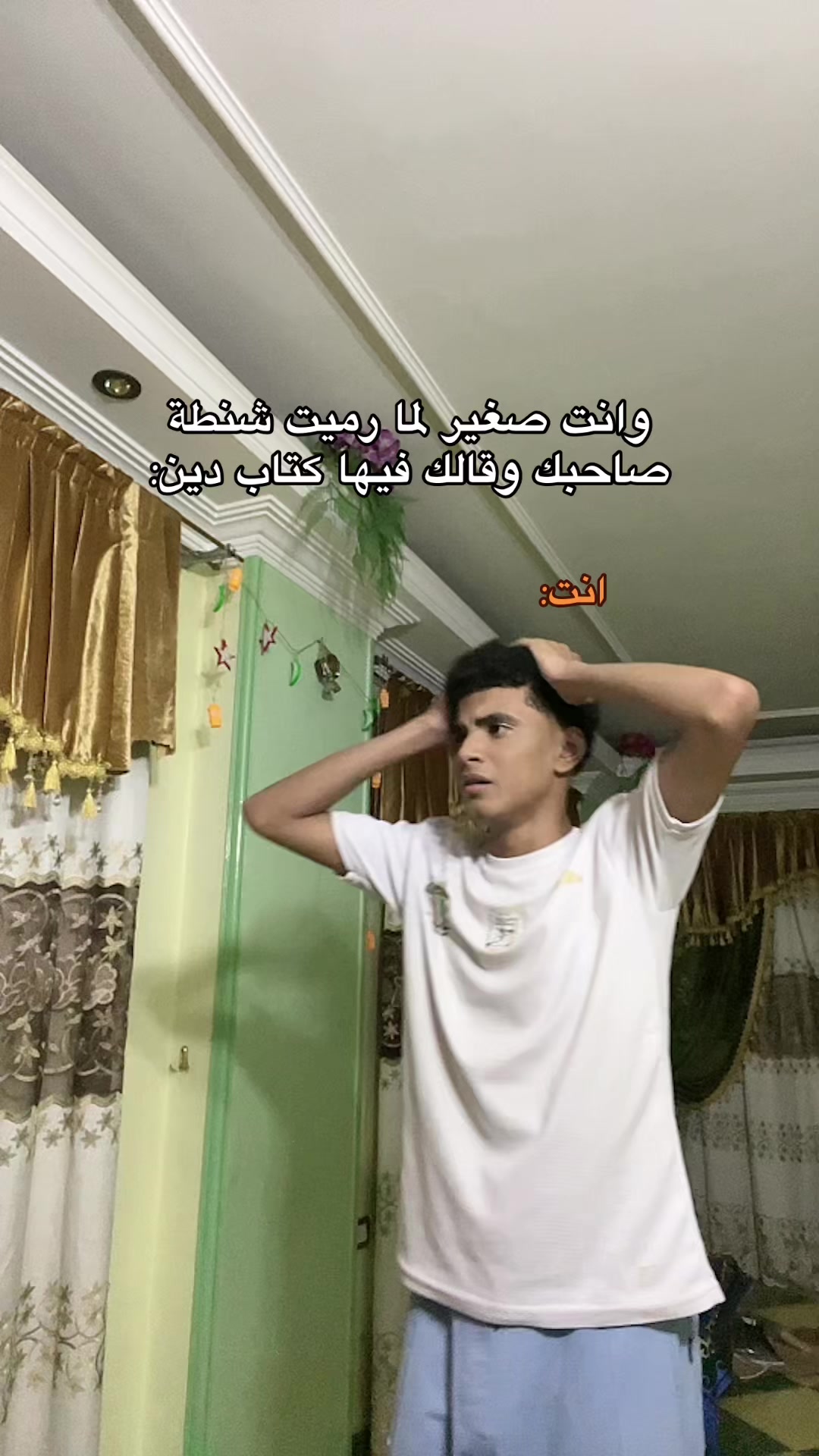 @๐ Abo kamel ุงูู
ุถุญู๐