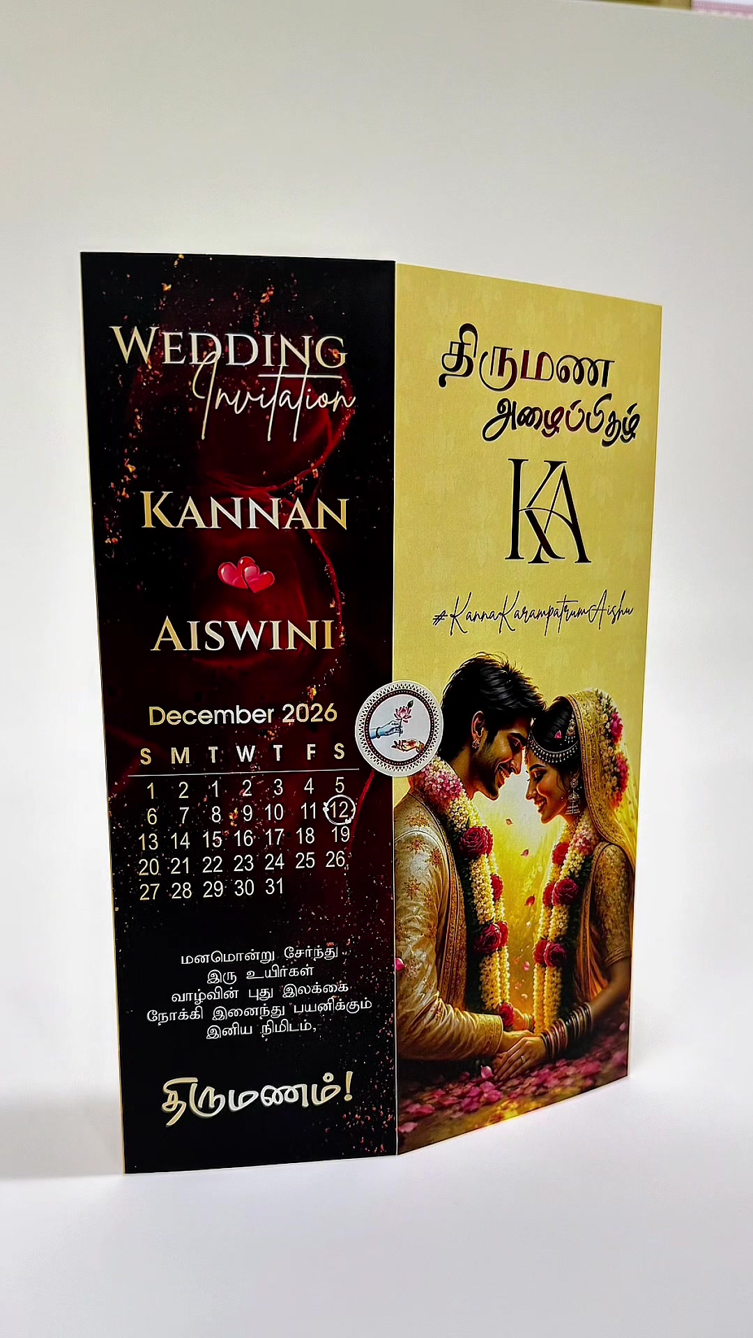 @SRI VANI PRINTING