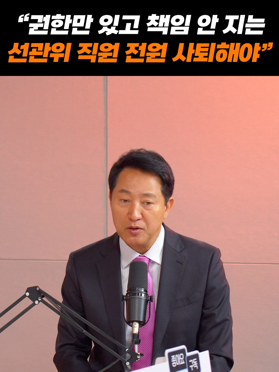@중앙일보 Joongangilbo