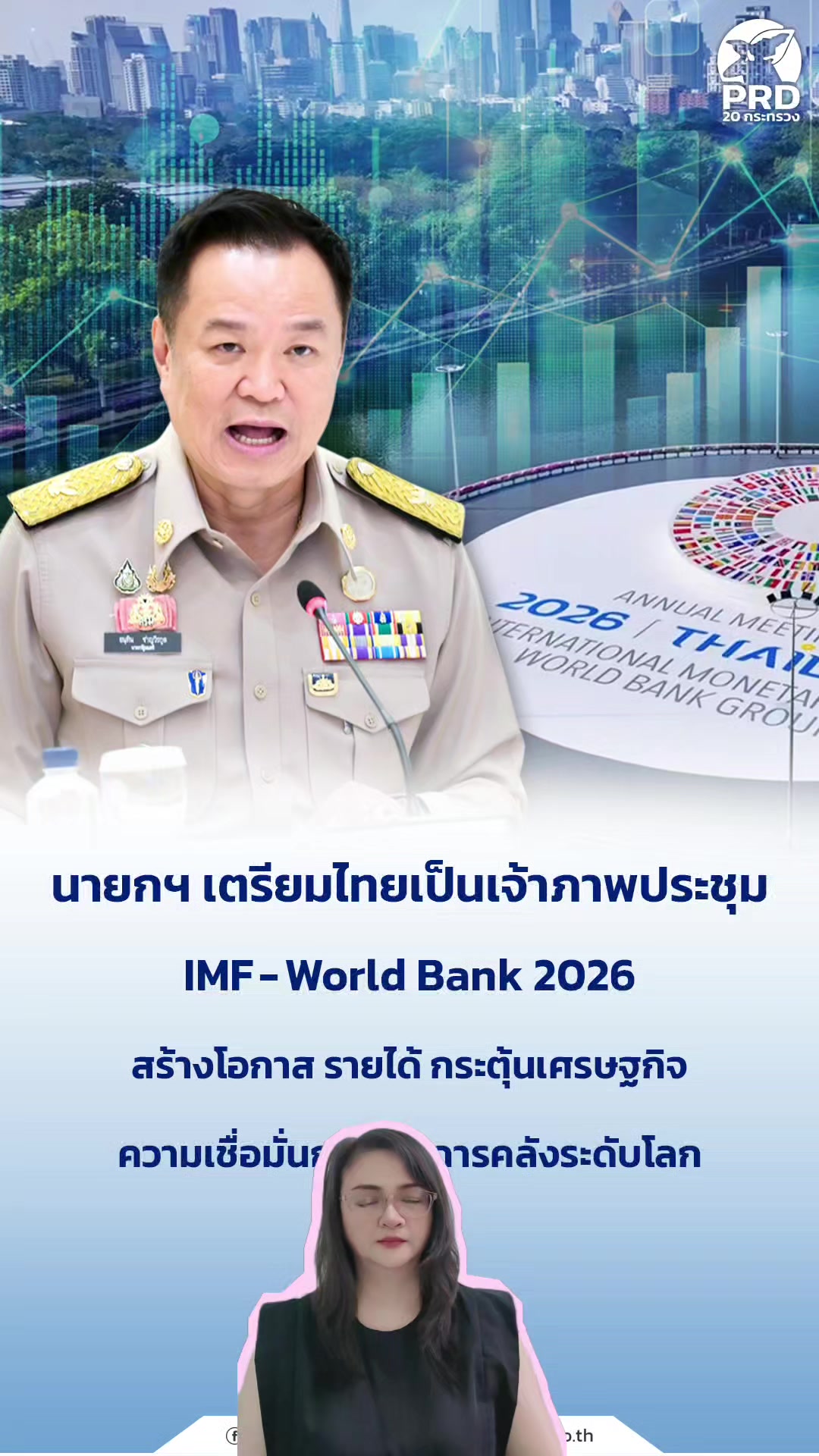 @RadioUdon93.75MHz