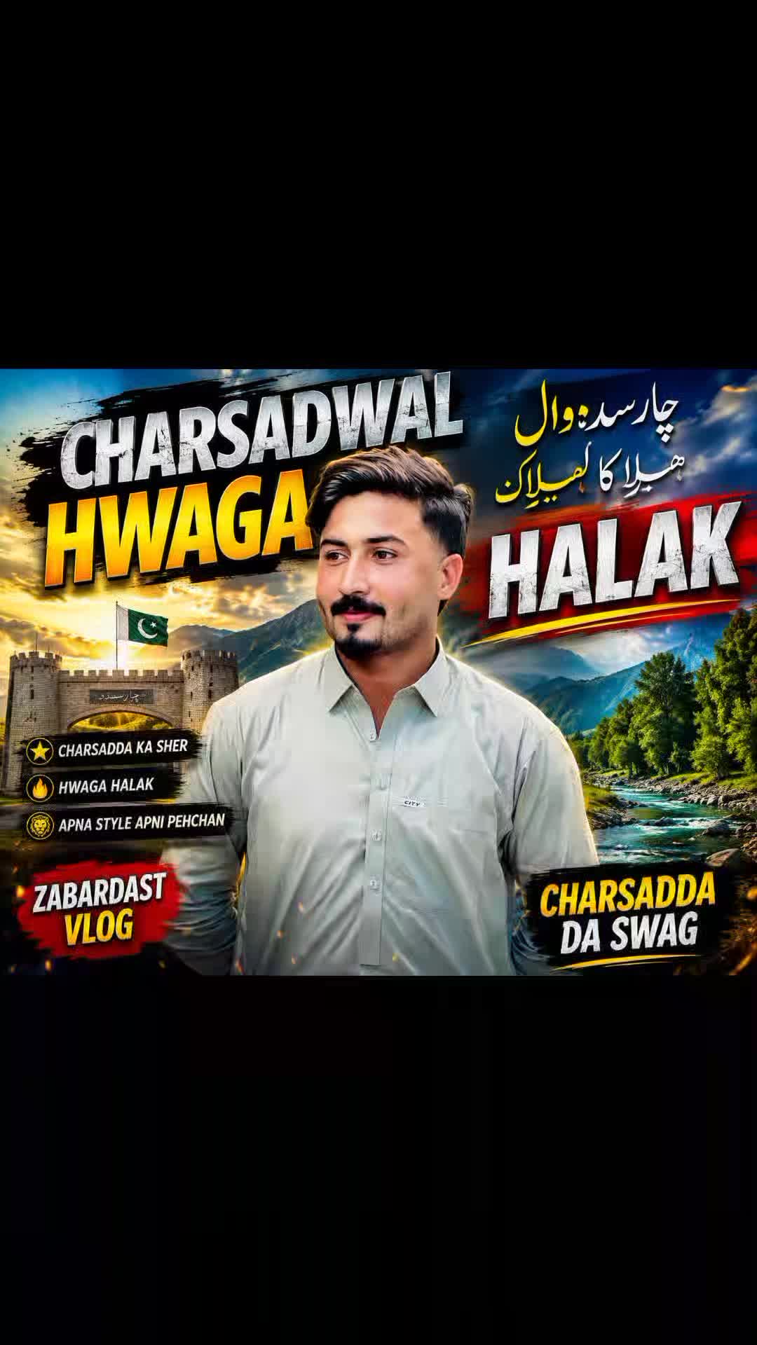 @👑SHERPAWAL👑