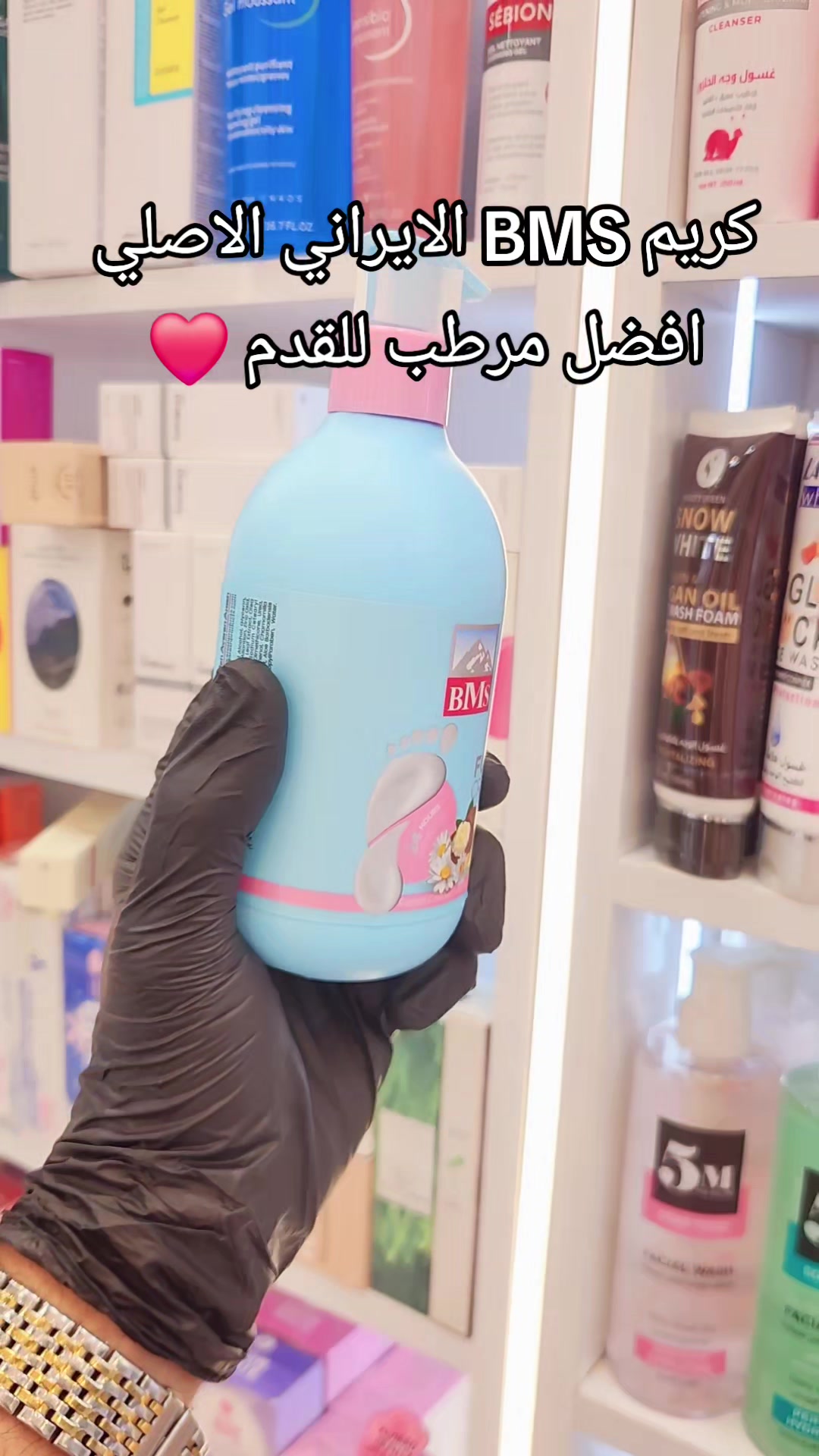 @كوزمتك عناية