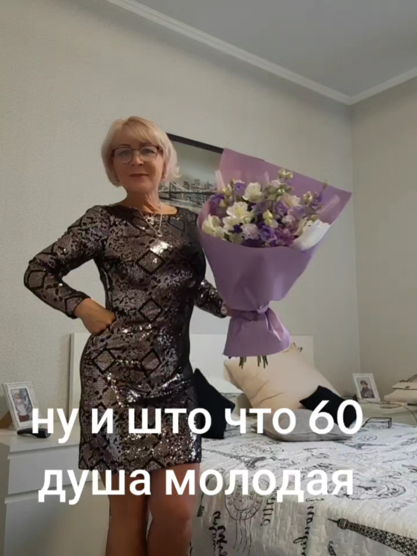 @Елена