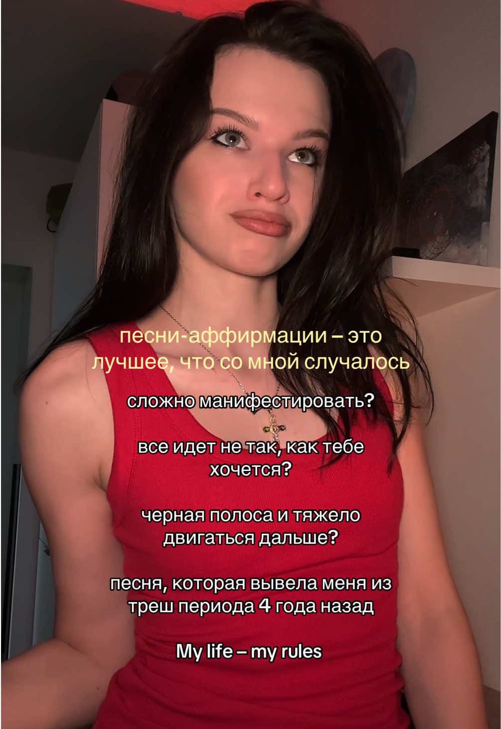 @🧿 это же Софи 🧿