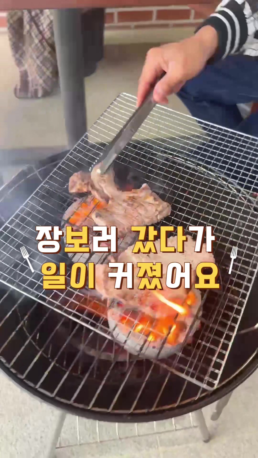 @은주네농원&복사자&알달달펍