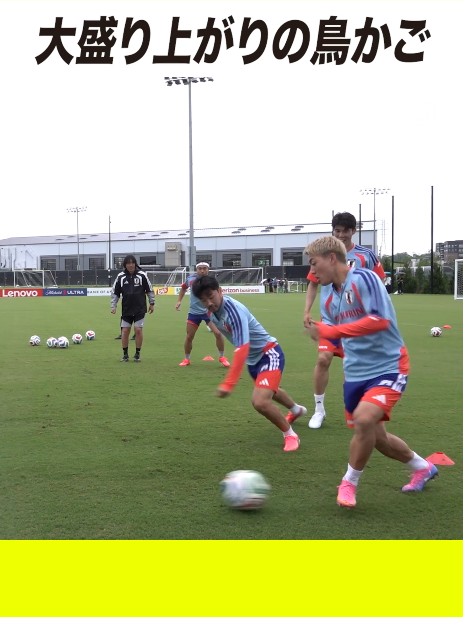 @サッカーキング