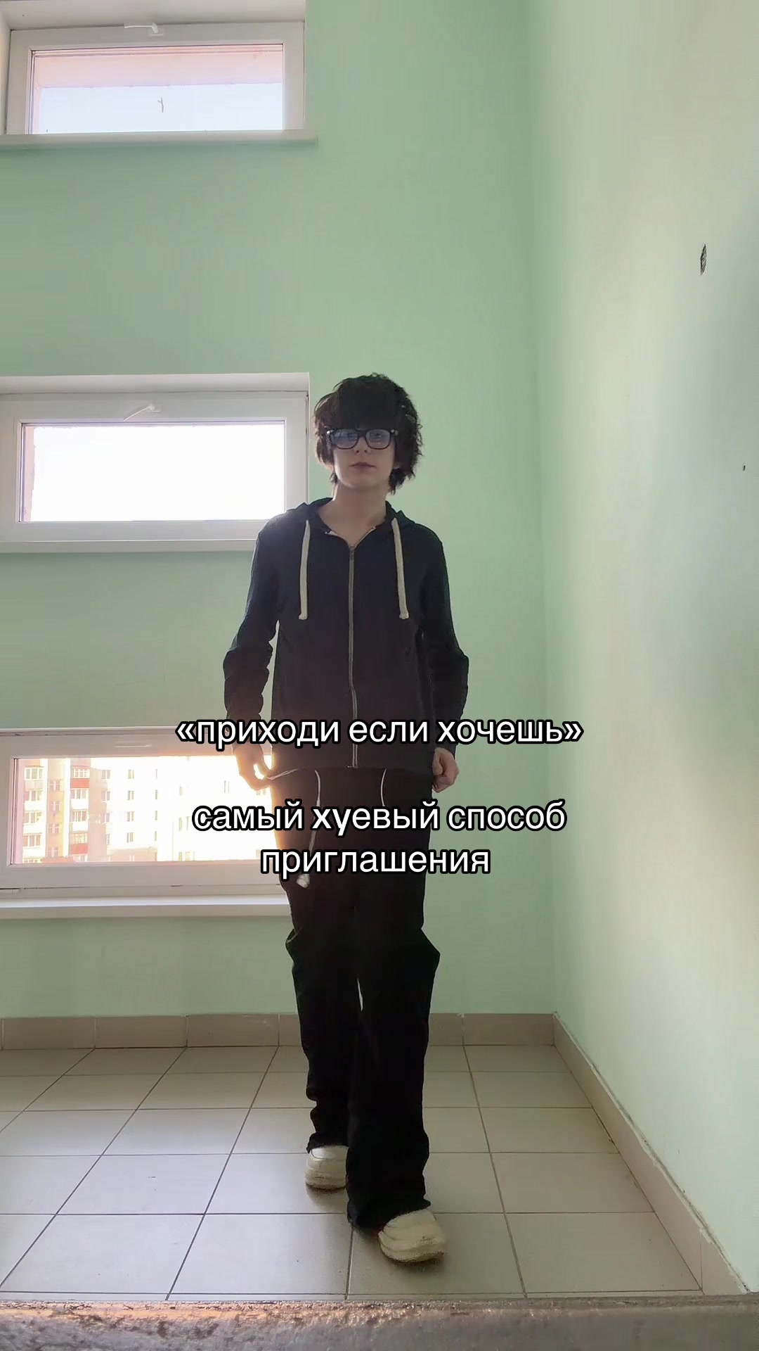 @христианин