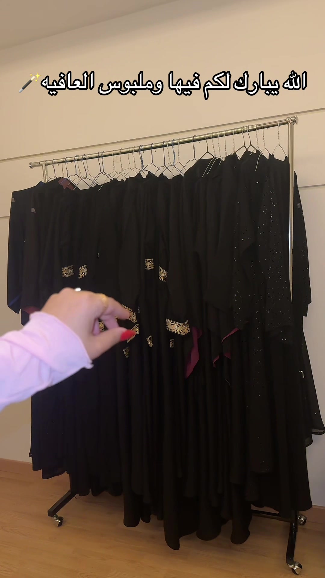 @Hala.abaya | هلا عبايه