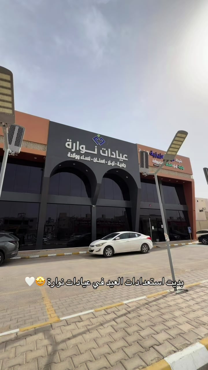 @أماكن وتجارب | ريفّ