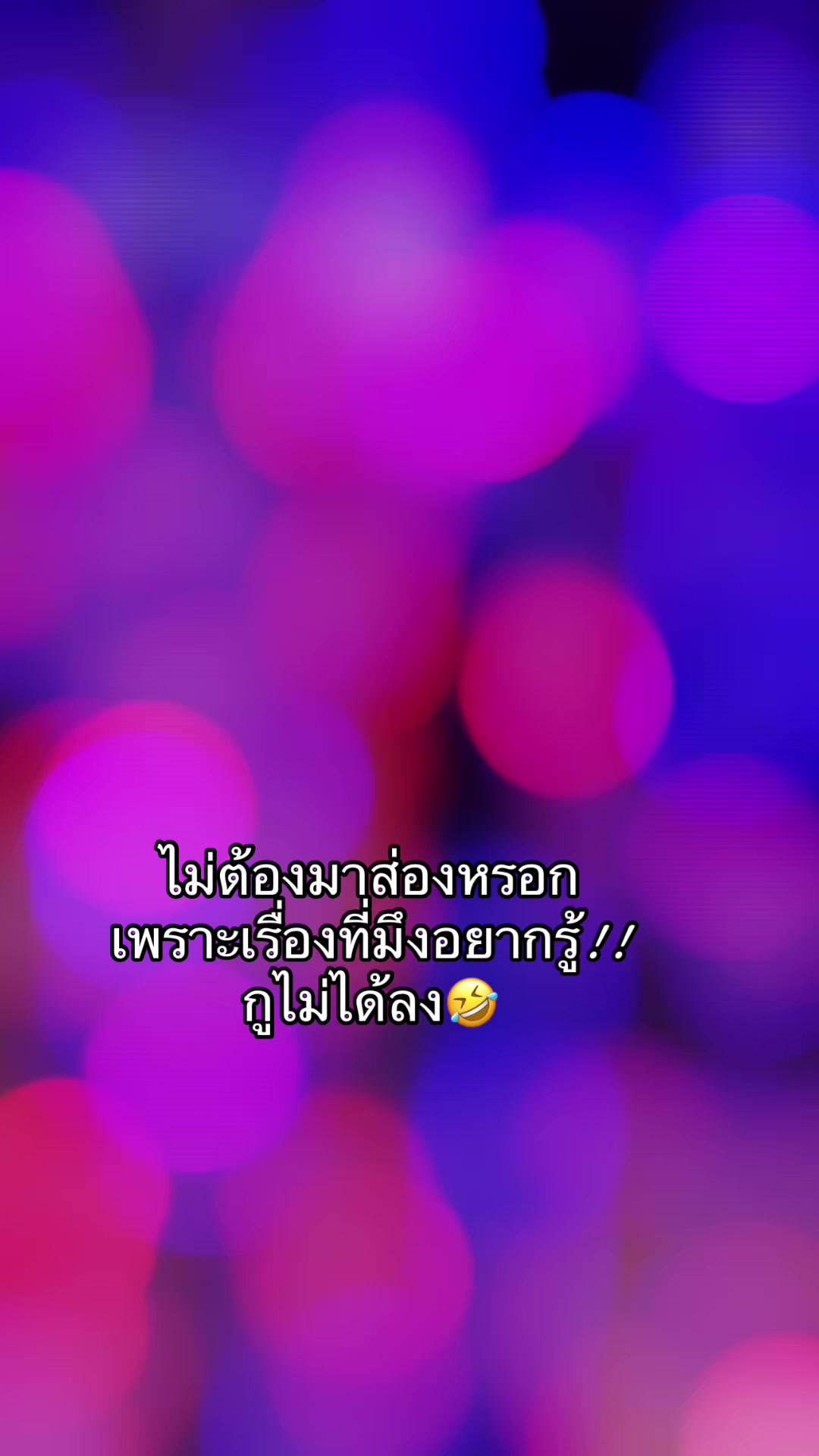 @♥️IG:นุช วิชุดา♥️