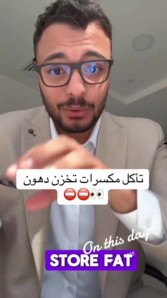 @Dr Waliid Shamhot