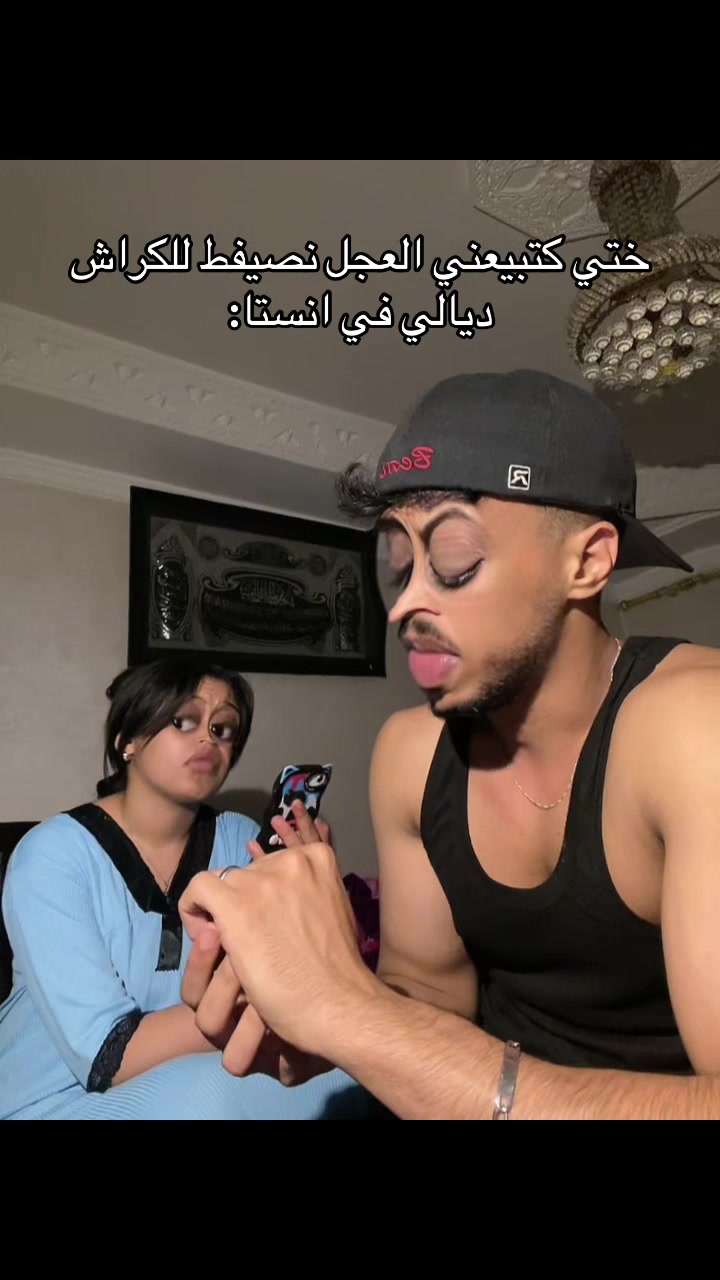 @Aymen \ أيــمــن 🇲🇦