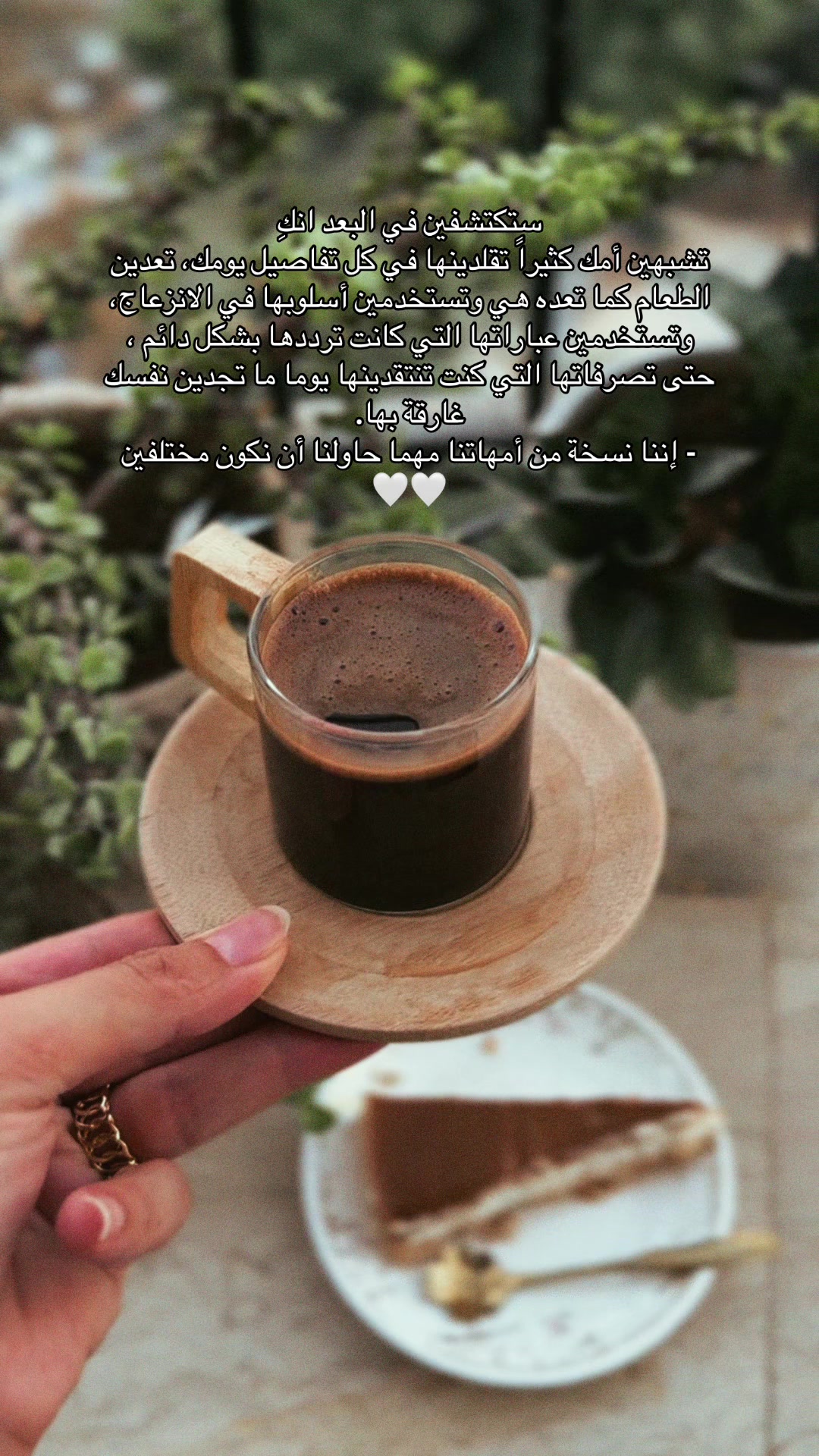 @Rawan 🦋