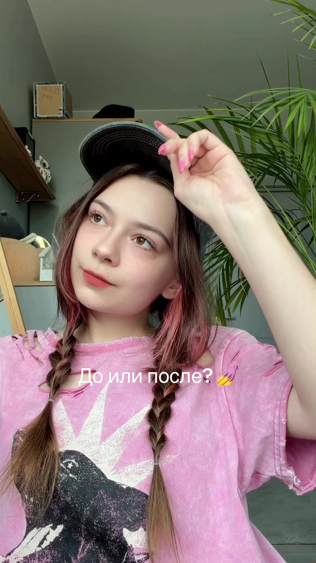 @nepetasonya3d