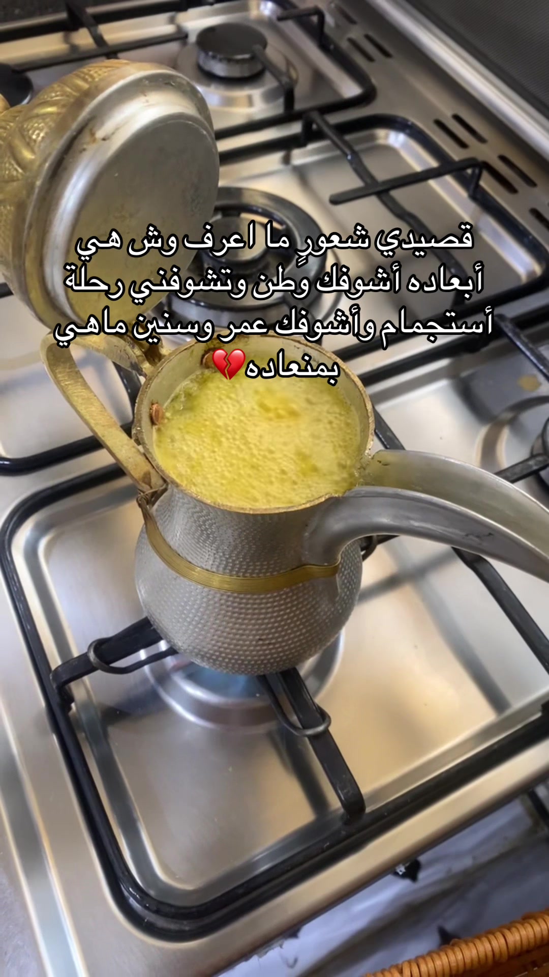 @شوق الشيباني 𓃴♡: