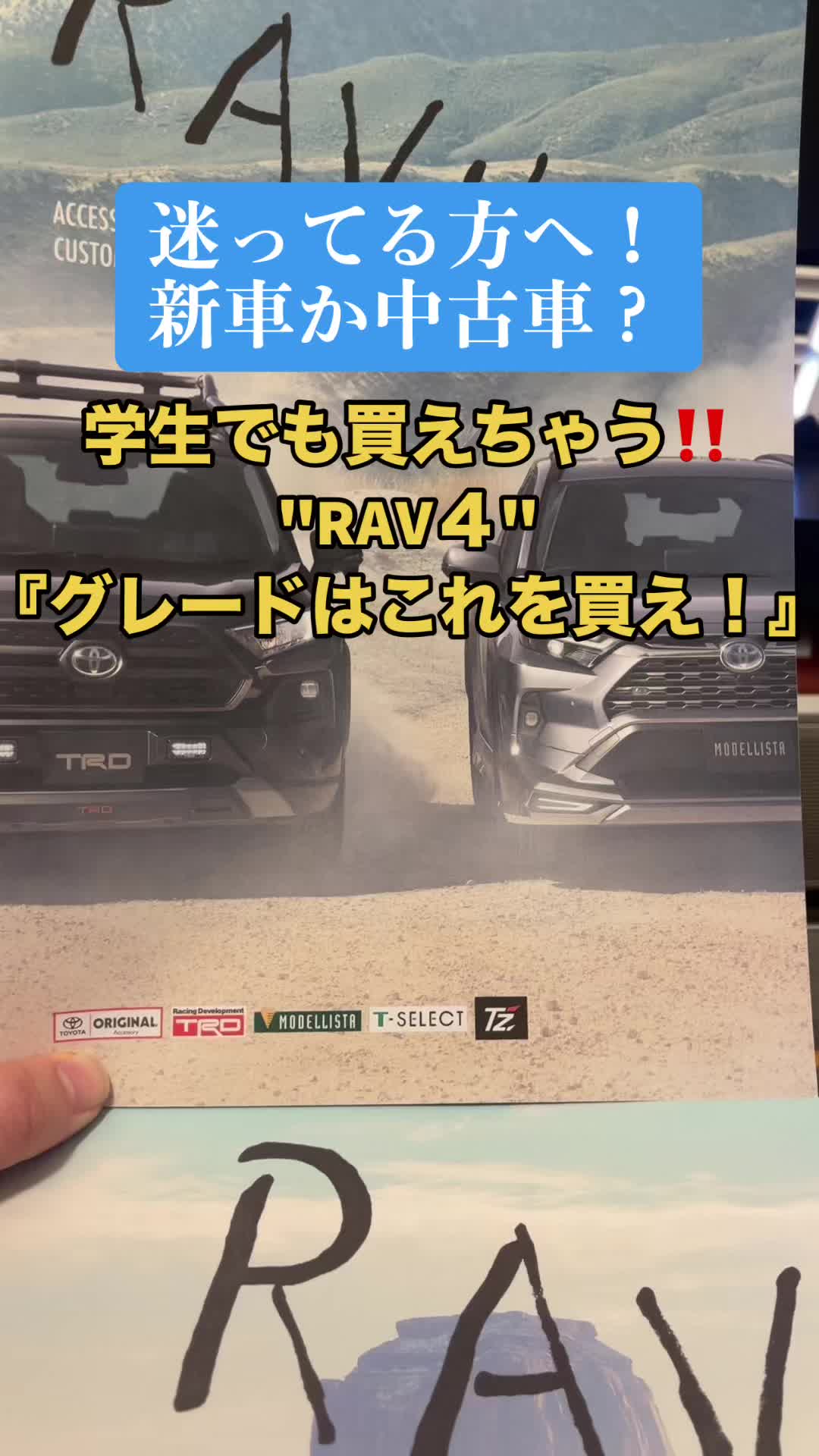 @ロールアイス🍨🚗