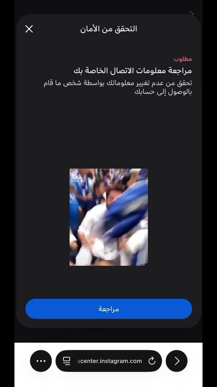 @فك باندات انستا