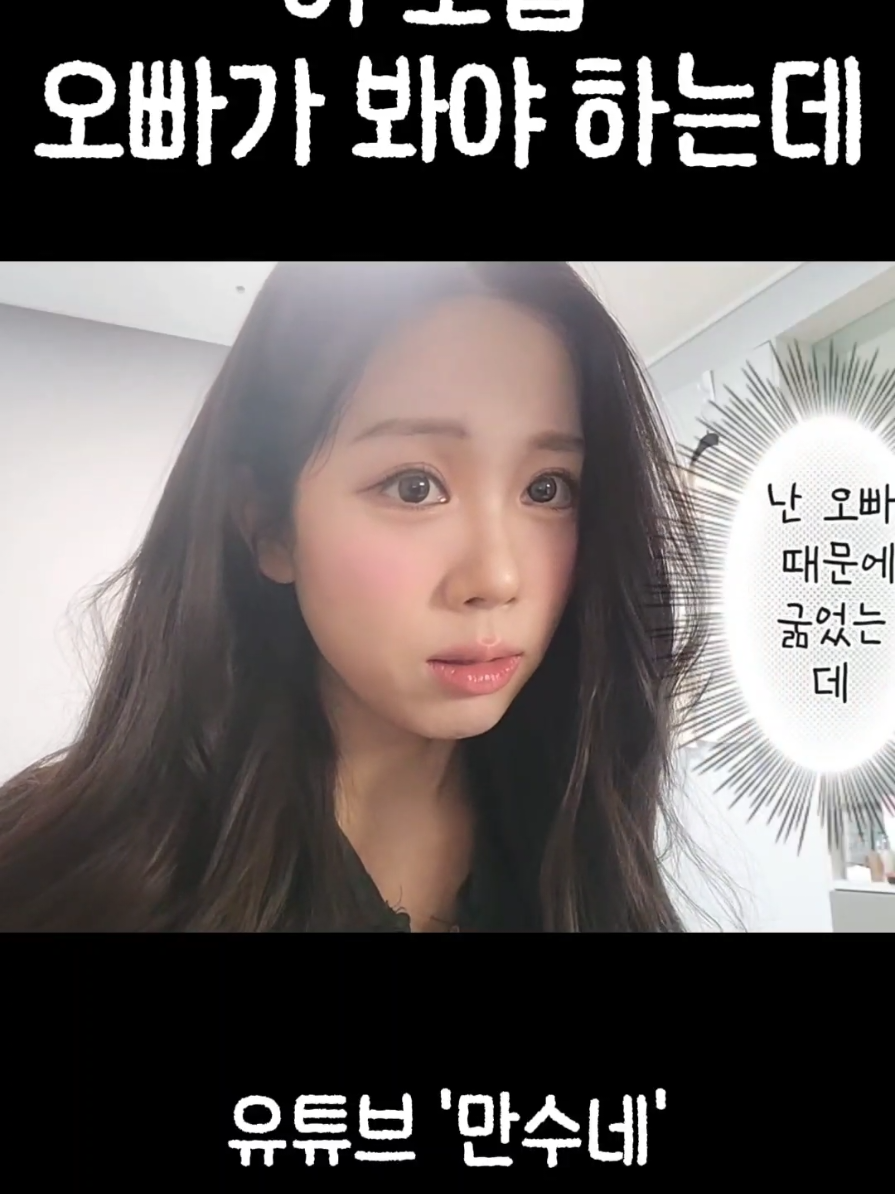 @만수(mansu)