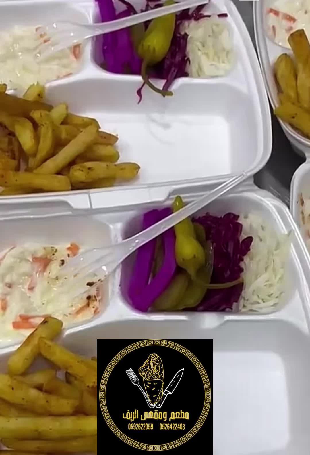 @مطعم ومقهى الريف