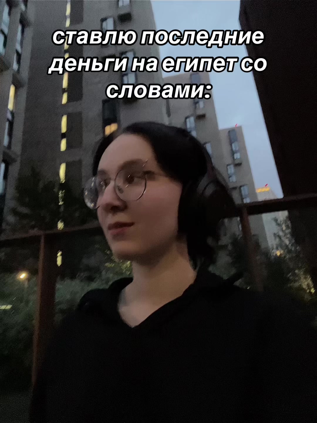 @ап0феоз