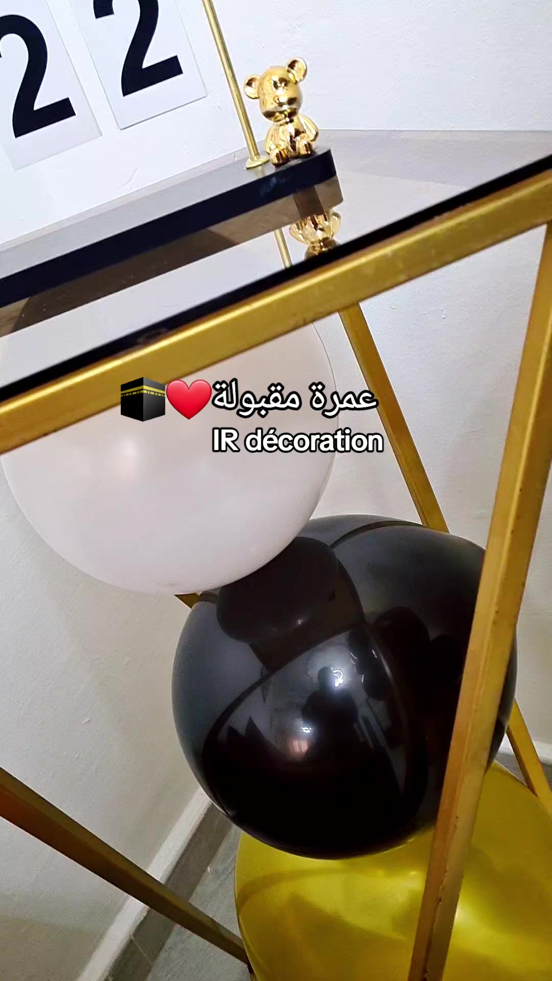 @IR décoration