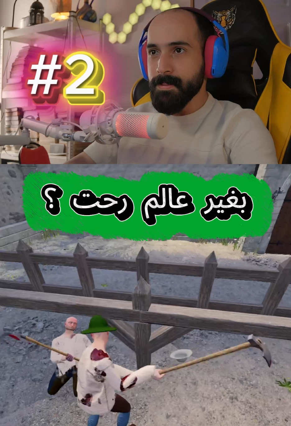 @ابو يعكوب