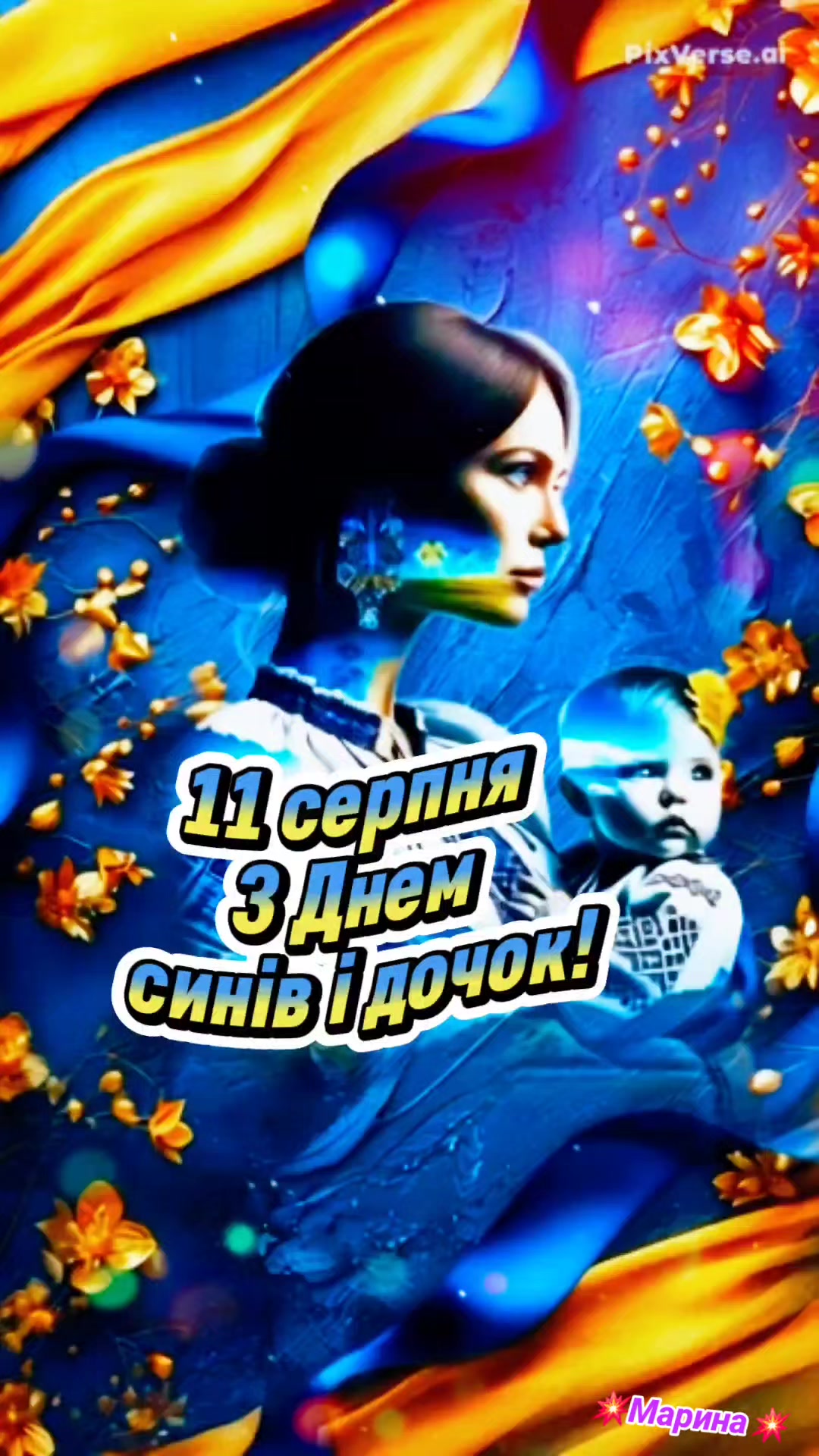 @💥 Марина 💥