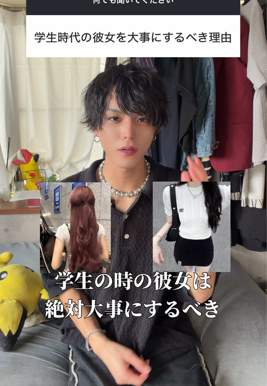 @陰キャ美容師💇♀️