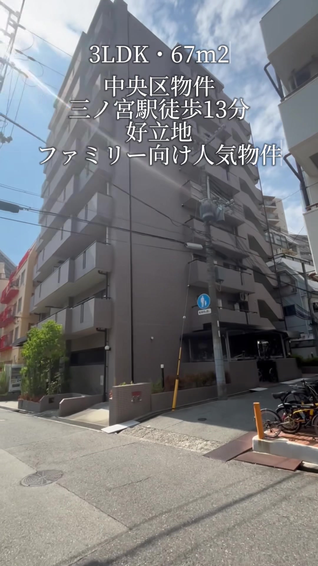 @不動産のユウジ👨🏠