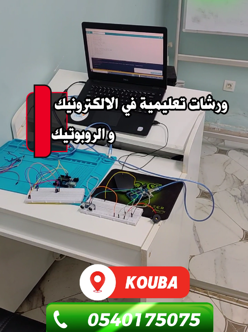 @learnme