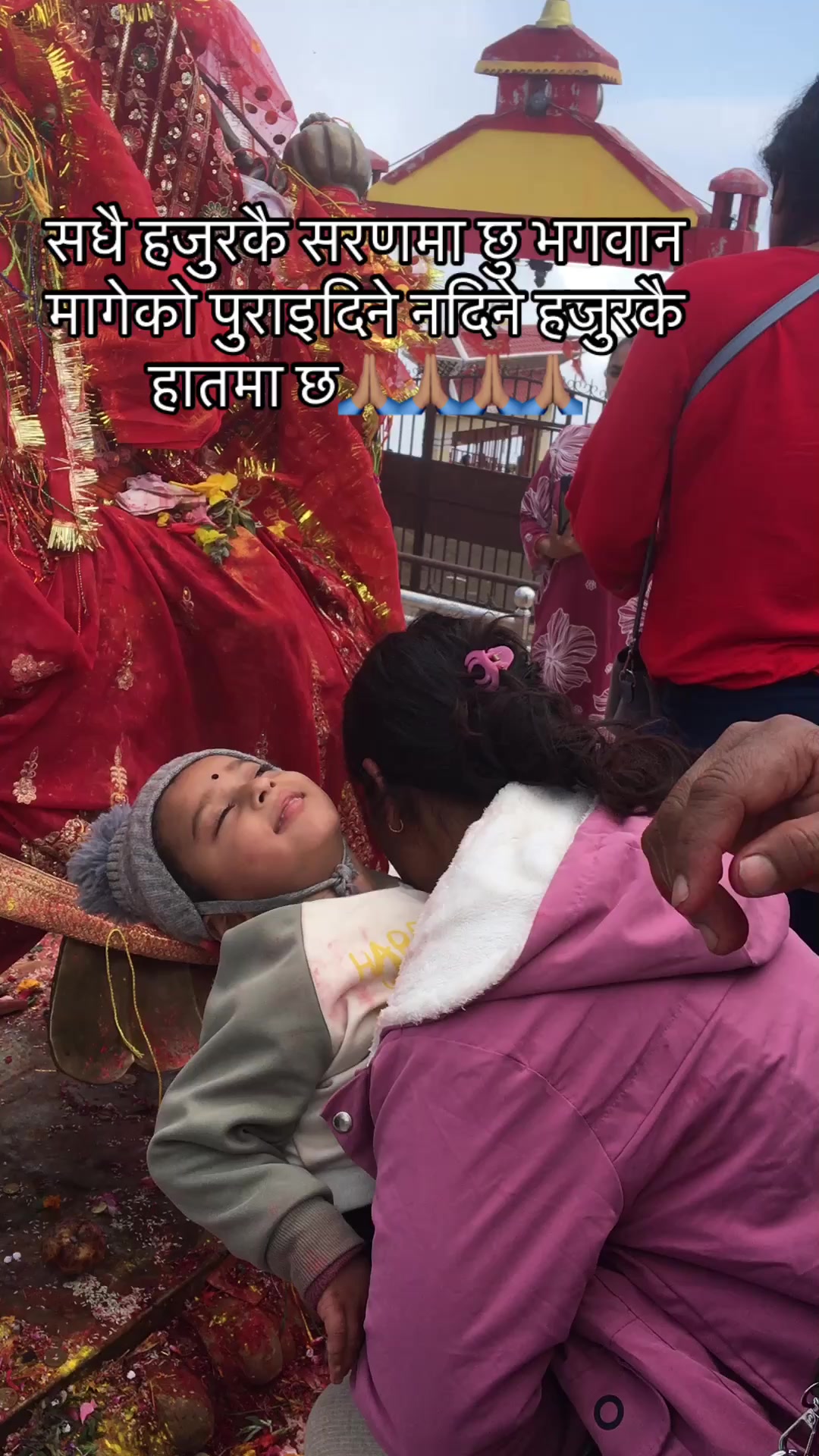 @Meera Khadka